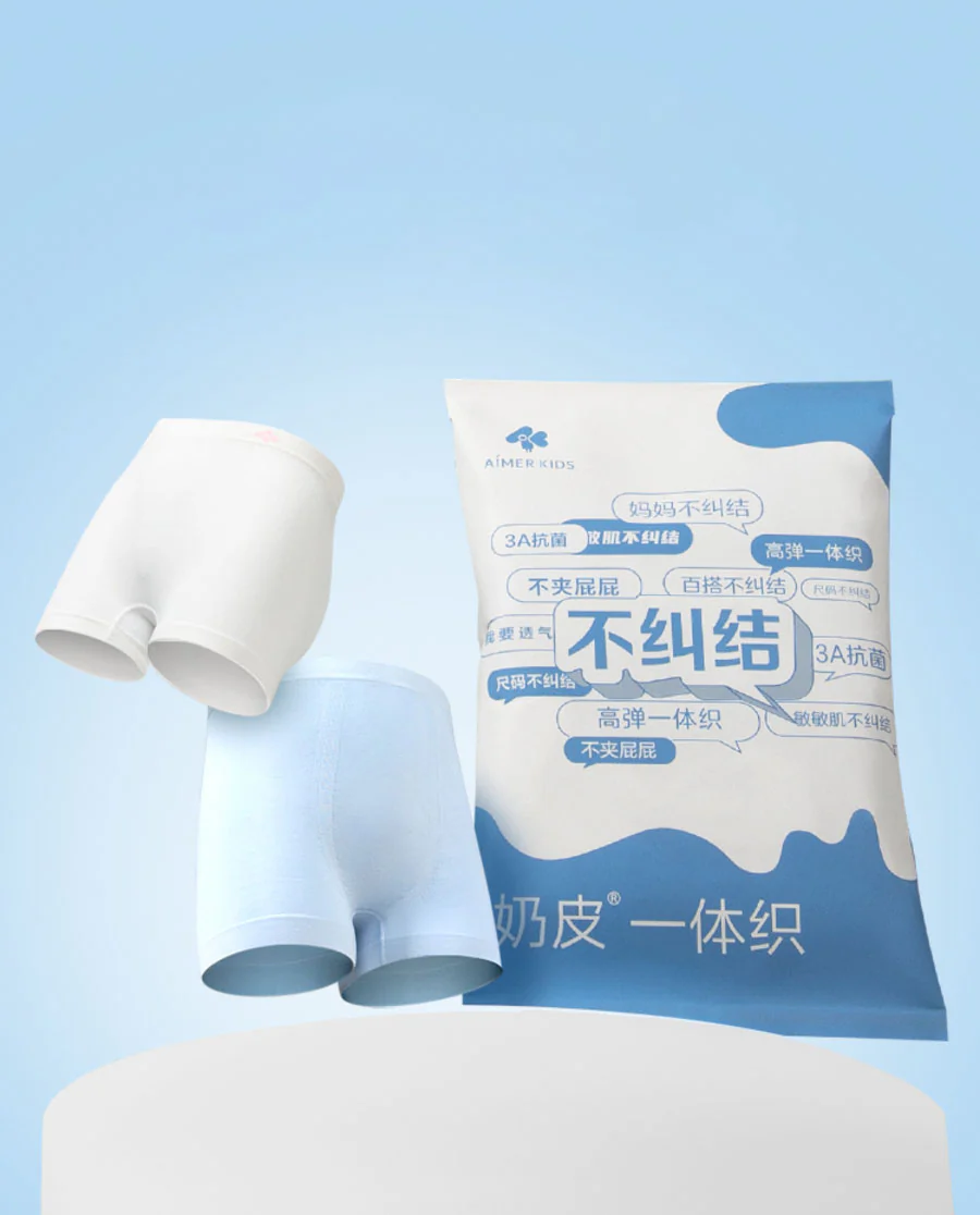 Aimer Kids Milk 2-Packs Boyshorts For Boys - Image 5